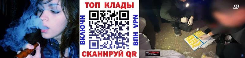 Купить Раменское Альфа ПВП  Мефедрон  Гашиш  МАРИХУАНА 