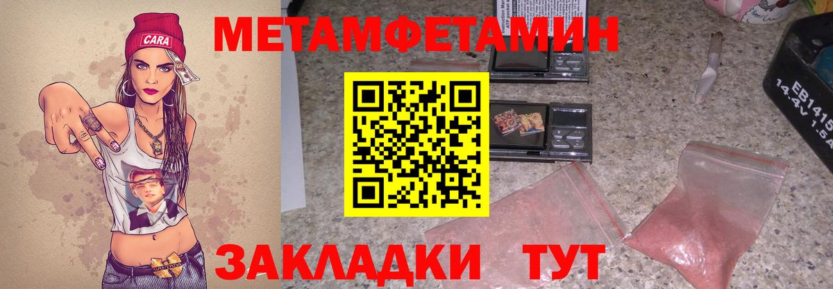 АМФ Premium Раменское