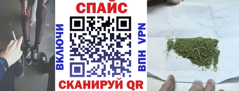 БУТИРАТ вода  наркошоп  площадка формула  Раменское 