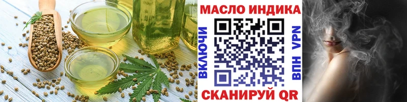 Canna-Cookies конопля  Раменское 