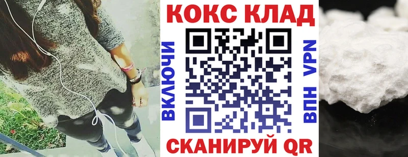 КОКАИН VHQ  Раменское 
