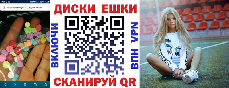 ЭКСТАЗИ Punisher  Раменское 