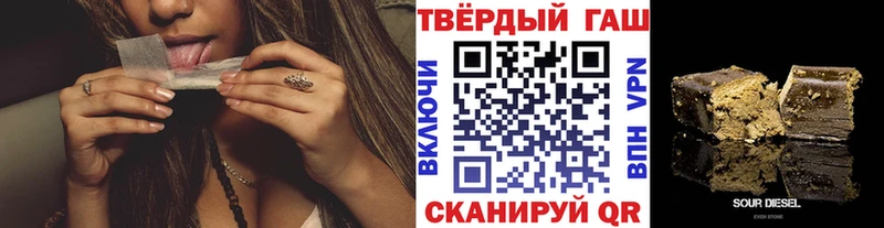 МЕГА сайт  купить  сайты  Раменское  Гашиш Ice-O-Lator 
