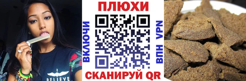 ГАШ hashish Раменское