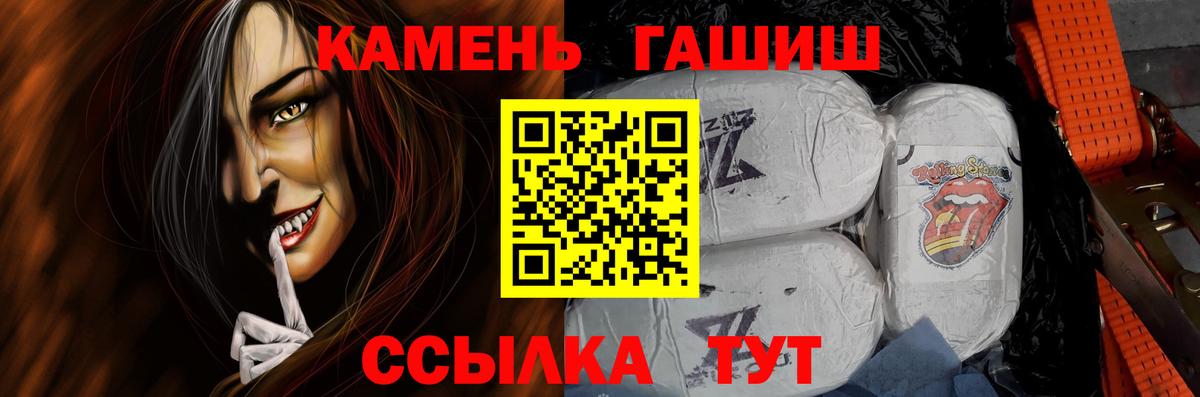 Гашиш AMNESIA HAZE  Вход с VPN  Гашиш  Раменское 