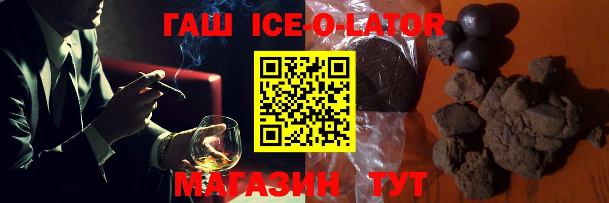 ГАШИШ Cannabis Раменское
