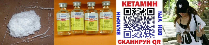 цены   Раменское  Кетамин ketamine 