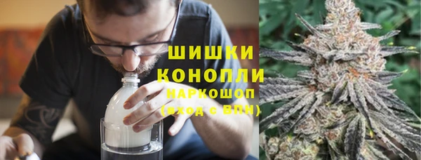 тгк Нефтекумск