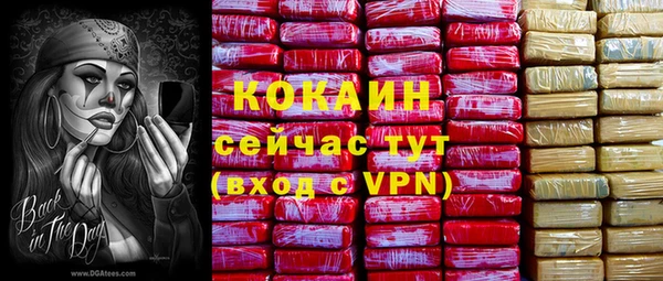 тгк Нефтекумск