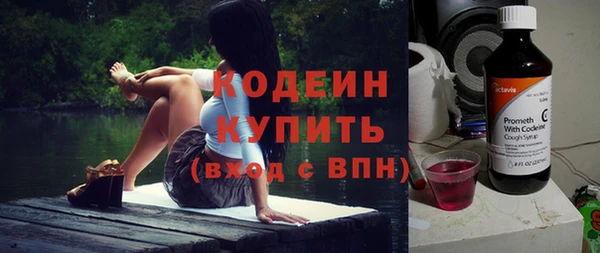 бошки Нефтегорск