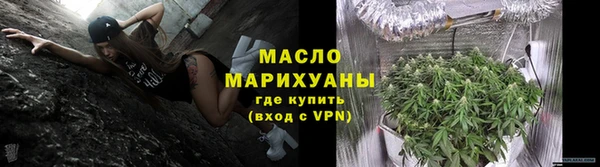 бошки Нефтегорск