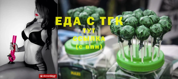 тгк Нефтекумск
