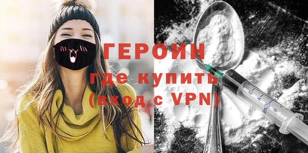 тгк Нефтекумск