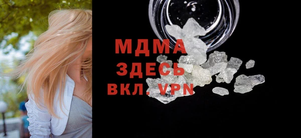первитин Новокубанск