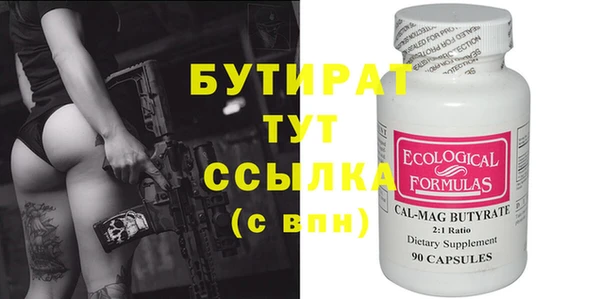 МДПВ Новозыбков