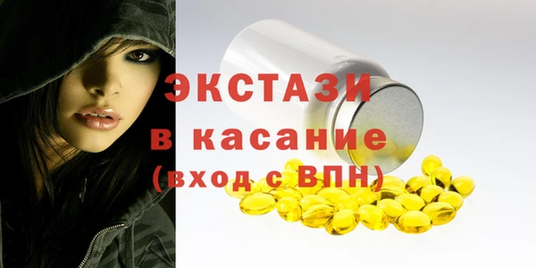 тгк Нефтекумск