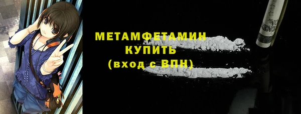 тгк Нефтекумск