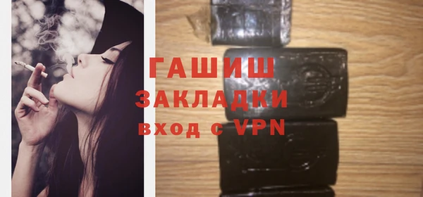 первитин Новокубанск