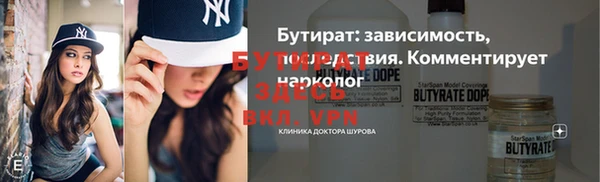 бошки Нефтегорск
