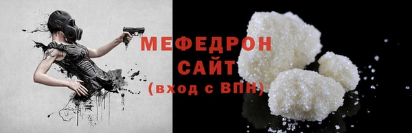 тгк Нефтекумск