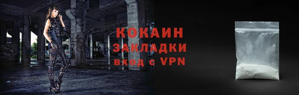 тгк Нефтекумск