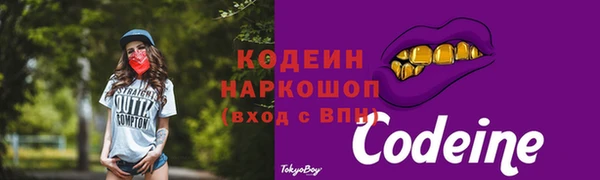 бошки Нефтегорск