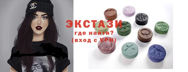 скорость mdpv Новодвинск
