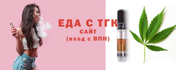 бошки Нефтегорск