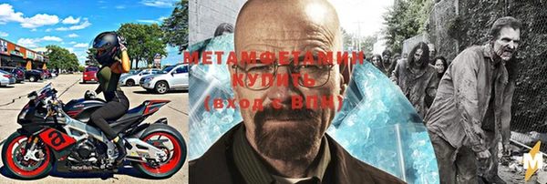 тгк Нефтекумск