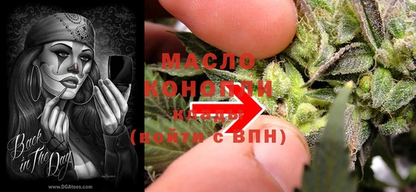 бошки Нефтегорск