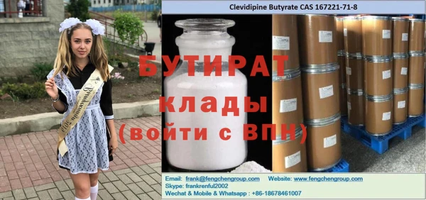 бошки Нефтегорск