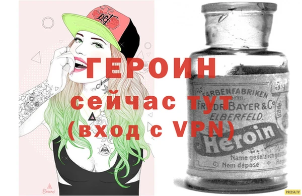 тгк Нефтекумск