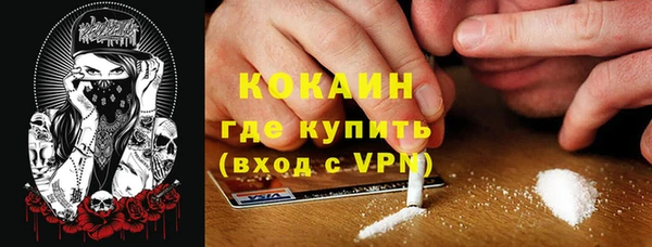 бошки Нефтегорск