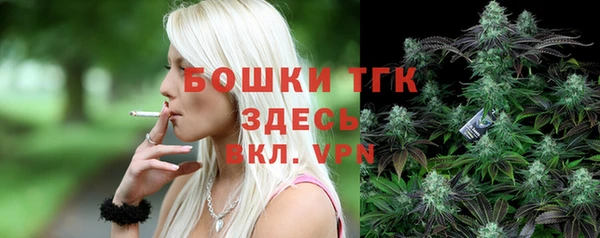 тгк Нефтекумск
