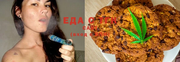 эйфоретик Одинцово