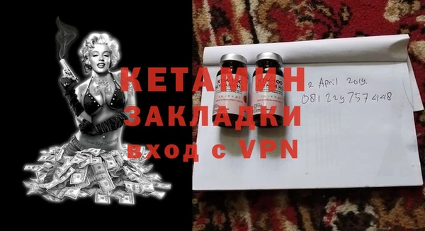 бошки Нефтегорск