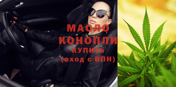 бошки Нефтегорск