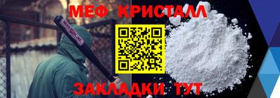 гидра Первоуральск