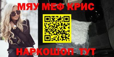 каннабис Партизанск