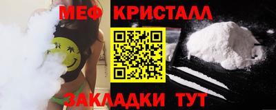 гидра Первоуральск
