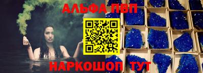 каннабис Партизанск