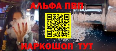 индика Пенза
