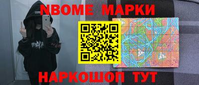 гидра Первоуральск