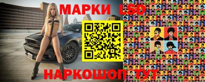 каннабис Партизанск