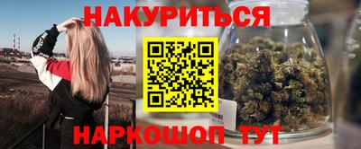 гидра Первоуральск