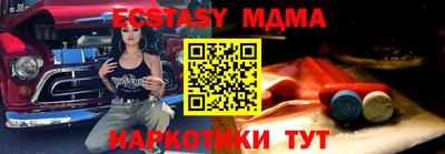 гидра Первоуральск
