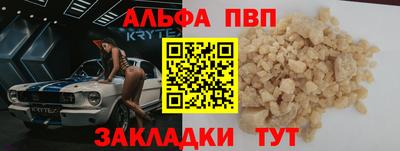 индика Пенза