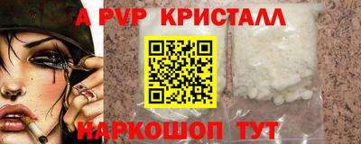 гидра Первоуральск