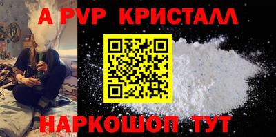гидра Первоуральск
