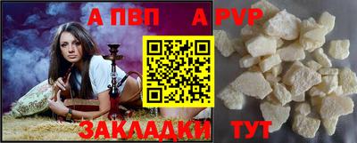 гидра Первоуральск